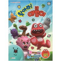 찾아라! 공룡 대발이, 대원키즈