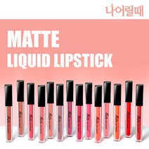 (디엠코스메틱스) 묻어나지 않는 매트 리퀴드 립스틱 립틴트, NO.12 썬업오렌지, 1