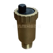 서울 경기 인천 지역난방 에어밴트 공기배출밸브 자동공기변 배관자재 시공전문