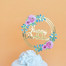 생일 파티 축하멘트 케잌 번팅 데코토퍼 셀프촬영 어린이집 유치원