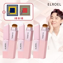 엘로엘 블랑 커버 멜라스틱MX 특별패키지(스틱3개 + 이태리스카프 1종), 단일속성