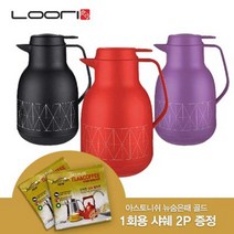 루리 실론포트 1리터 진공 주전자 보온 보냉 강화 유리 커피 차 1L 보온병 티포트, 퍼플, 퍼플