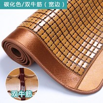 터치온리 침대쿨매트 대나무돗자리 쿨매트 여름침대매트 냉매트 자동차방석 쿨방석 쿨링 거실침대 고급대자리 에어메쉬 방석 대자리 여름매트 쿨링매트 싱글 거실 대자 대나무돗자리 쿨매트, 80*240, 탄소 구운 색상 [넓은 가장자리] 두 배 쇠고기