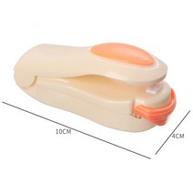 컵실링기 간식 실링기 휴대용 소형 미니 플라스틱 봉투 밀봉기 손 압력 전기 열 실러, [01] Orange