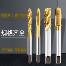 드릴 탭 꼬임 나사끝 선단 레이스 공격함 티타늄 도금기 사용 M2M25M35M4M5M6M8 M10M12 1962740600, M12 꼬임