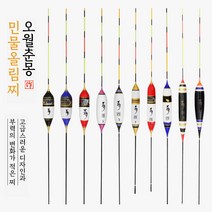 오월춘몽 올림찌 민물찌 No1-10, 35cm, No.7