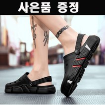 남녀공용 비올때신는 아쿠아슈즈 발편한 샌들 슬리퍼 여름 슬립온 커플 명품 장마 샌달 비오는날 비올때
