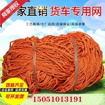 난간 덤프트럭 차량용 화물차 트럭 대형화물 메쉬망 15톤 네트 안전그물망 그물망, 10×30 타이어선망 4040 망안 ﹞
