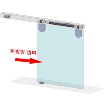 도무스 유리문 슬라이딩레일 도어 레일 세트 DSC113 (유리문/한댐핑) 80KG 중문 미닫이 문 행거, 2M
