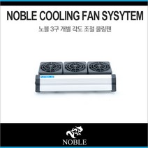 노블 3구 각도 조절 쿨링팬, 1개