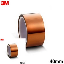 폴리이미드 캡톤테이프 40MM X 32.9M 고온테이프 만능테이프, 1개