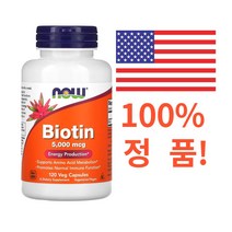 나우 푸드 비오틴 5 000MCG 120정, 개당 120정