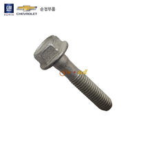 더뉴/더넥스트스파크 배터리트레이고정볼트(60AH) 1개 I11516339