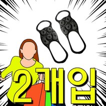 [무료배송]눈썰매장 빙판길에 사용하는 미끄럼방지 덧신 X 2세트 수술후 입원, 윈터솔+ 2세트(4pcs)_L(240-300)