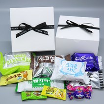단체답례품 결혼식 돌잔치 단체 새해 행사 간식 선물