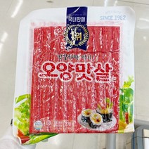 [홈플러스]사조대림_오양맛살E_270G x 2개, 종이박스포장