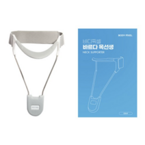 바디픽셀 바르다 목선생, 2개
