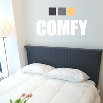 고급 침대헤드커버 보드 쿠션 침대프레임커버 리폼 교체 보호 S120, 차콜