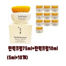 [설화수] 탄력크림 75ml+5mlx10ea(50ml) 증정, 1개, 75ml