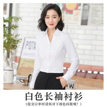 화이트블라우스 심플 여성 긴 소매 오피스룩 작업복 와이셔츠 대나무 섬유 링클프리 솔리드 무지 슬림 디프 4762735858, 잔주름 -화이트 브이넥 M