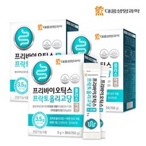 대웅생명과학 프리바이오틱스 프락토올리고당 3박스(90일분), 단품, 단품