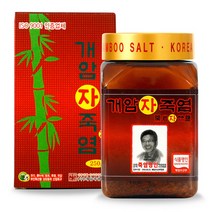 개암자죽염 9회자죽염 알갱이/분말 250g, 개암자죽염 9회자죽염 분말 250g