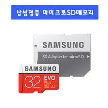 삼성전자 니콘 쿨픽스 W100 삼성 정품에보+메모리32GB, 32GB