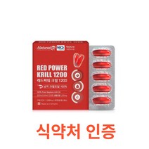 레드파워 남극 크릴1200 30캡슐 남극 크릴오일 100% 식약처 식약청 인정 인증 해썹 haccp 영양제 인지질 EPA DHA 캐나다산 프리미엄 원액 효능 오메가3 혈행 중성지질, 30캡슐X1개