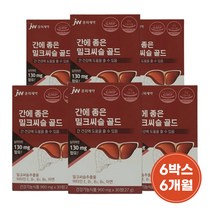 간에 좋은 밀크씨슬 골드 30정 6박스 6개월분