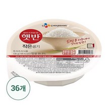 CJ 햇반 작은공기 130g 36개, 햇반 작은공기_130g, 단품, 쿠팡2 1