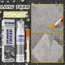 셀프옥상방수 누수방지 방수제 침투성 에폭시 스프레이 페인트 우레탄 수성 유성 방수액 30, 1개