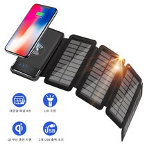 KLIFE 태양광 보조배터리 Qi 무선충전 태양열 4판넬 분리식 10000mAh 보조배터리 조명기능, TN6
