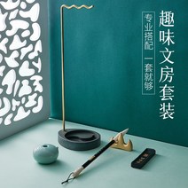 서예 붓 세트 문방사우 선물용 지필묵연 Yushui 호수 Bizhuang 황동 원시 돌 브러시 홀더 펜 선반 네 보물 부티크 고급 선물 상자 특수 벼루 잉크 스틱 연구, [01] 다기능 Tai Chi 벼루 펜 걸이 선물 상자