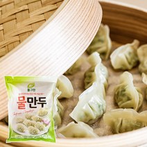 풀그린 물만두 1.35kg, 1세트