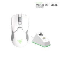 최종 152.100원) 레이저 Viper Ultimate Mercury 바이퍼 얼티메이트 머큐리