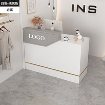 포스대 식당 프론트 접수대 미용실 테이블 데스크 인포 빵가게 매장 병원, 100x45x100cm, 화이트+모란디그레이[오른쪽 높이]