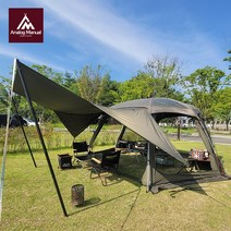 Analog Manual 익스텐션 타프 (하이브쉘터 전용), 블랙