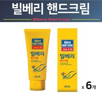 알로에베라 핸드크림 빌베리 콜라겐 티트리 올리브오일 천연유래성분 끈적임없는 고보습 딥 모이스처 튼손 갈라진 거친손 쉴드 보습 코팅 손톱 큐티클 케어 미용사 승무원 손 크림 로션 튜브형 추천 세트, 6개, 45ml