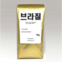 브라질 세하도 1kg 깡통시장 바리스타, 더치