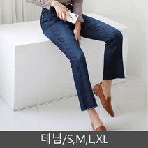 스판 허리밴딩 부츠컷 청바지 데일리 캐주얼 코디