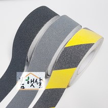 봄햇살 계단 바닥 논슬립 미끄럼 방지 테이프 스티커 시공 아파트 시설 학교 계단 안전 패드, 블랙(5M)