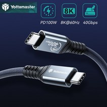 AR글래스 최신 3D ar vr 스마트 추천 립모션 구글 올인원 블루투스 초경량 4 2, 40Gbps 케이블, 2m