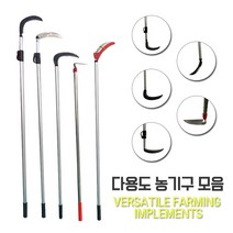 - 낫모음 조선낫 장대낫 호미 장호미 농기구 톱낫, 덕진2단조선낫, 1개