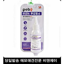 포메라니안눈물 퍼그 눈물얼룩 눈물자국세정제 펫눈건강관리 펫눈관리 시츄눈물, 1개