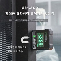 각도 측정기 디지털 수직계 경사 측정기 수직측정기 수평도계 경사도계, 0.2/기타/0·360/0.1kg/기타, 옐로우