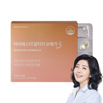 여에스더 알티지 오메가3, 60캡슐 x 8박스