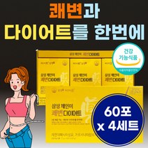 삼성 체인미 쾌변 다이어트, 4개, 7g