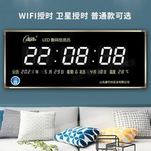 (관부가세포함) 사무실 디자인벽시계 신혼부부 거실 인테리어 벽걸이 시계 엔틱 고급 아날로그 명품 수입 대형 북유럽 개업선물 이사선물, 다른-짙은 녹색 45자 골드 와이파이