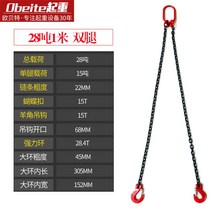 쿠사리체인 낙하산체인 리프팅 체인 크레인 장비 걸이 차량 공구, 하늘색 28톤 1m 체인