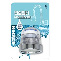 국산안심필터 주방코브라용 W-7430, 단품